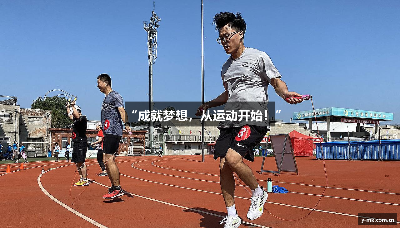 mk体育官网